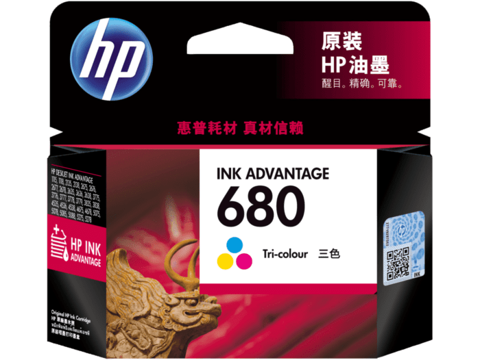 HP 680 Tri-color Original Ink Advantage Cartridge (F6V26AA) - Center facing